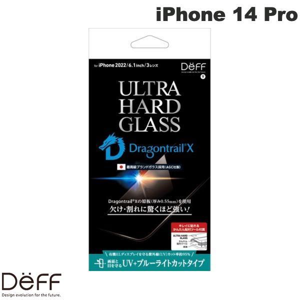 Deff ディーフ iPhone 14 Pro ULTRA HARD GLASS UV+ブルーライトカット 0.55mm DG-IP22MPU5DF