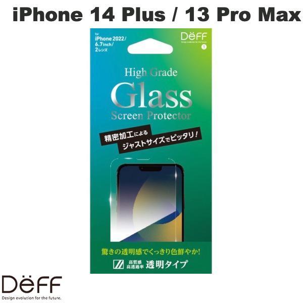 Deff ディーフ iPhone 14 Plus / 13 Pro Max High Grade Glass Screen Protector 透明 0.33mm DG-IP22LG3F