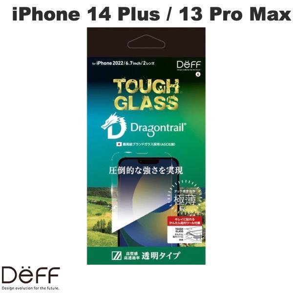 Deff ディーフ iPhone 14 Plus / 13 Pro Max TOUGH GLASS 透明 0.25mm DG-IP22LG2DF