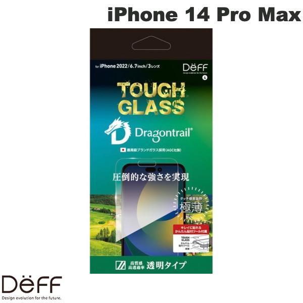 Deff ディーフ iPhone 14 Pro Max TOUGH GLASS 透明 0.25mm DG-IP22LPG2DF