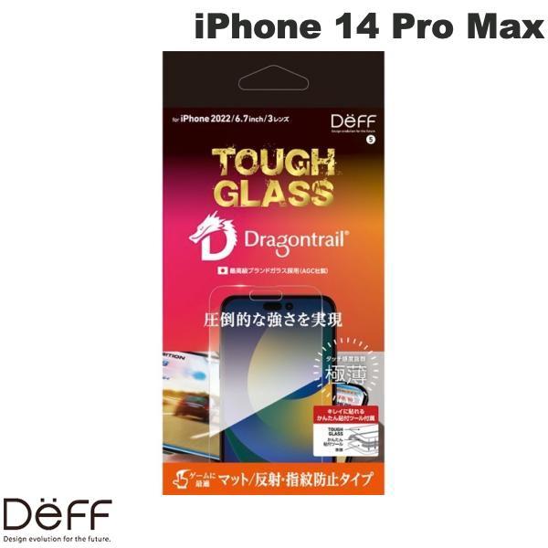 Deff ディーフ iPhone 14 Pro Max TOUGH GLASS マット 0.25mm DG-IP22LPM2DF