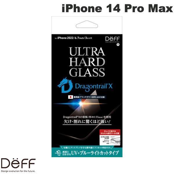 Deff ディーフ iPhone 14 Pro Max ULTRA HARD GLASS UV+ブルーライトカット 0.55mm DG-IP22LPU5DF