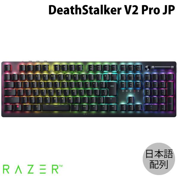 Razer DeathStalker V2 Pro JP 日本語配列 有線 Bluetooth 2.4GHz ワイヤレス 両対応 薄型 ゲーミングキーボード ネコポス不可 :509580:キットカットヤフー店 - 通販 - Yahoo!ショッピング