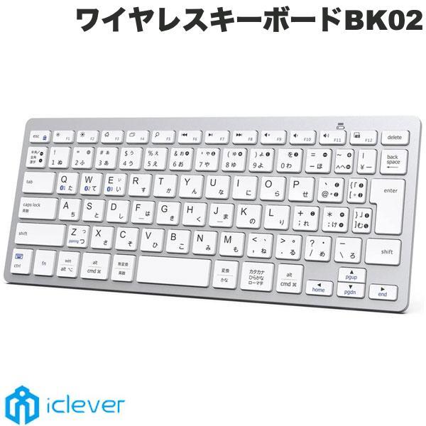 iClever アイクレバー Bluetooth 5.1 ワイヤレス テンキーレス キーボード IC-BK02 日本語配列 スマホスタンド付 IC-BK02