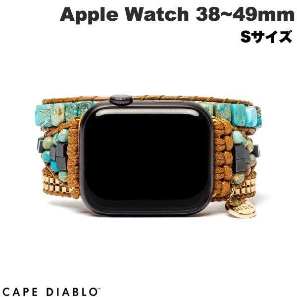 CAPE DIABLO ケープディアブロ Apple Watch 38~49mm 天然石バンド ハンドメイド ターコイズエナジー Sサイズ CD23475AW