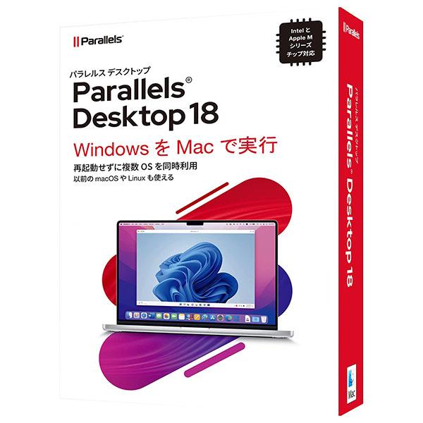 Parallels パラレルス Desktop 18 for Mac Retail Box JP 通常版 PD18BXJP