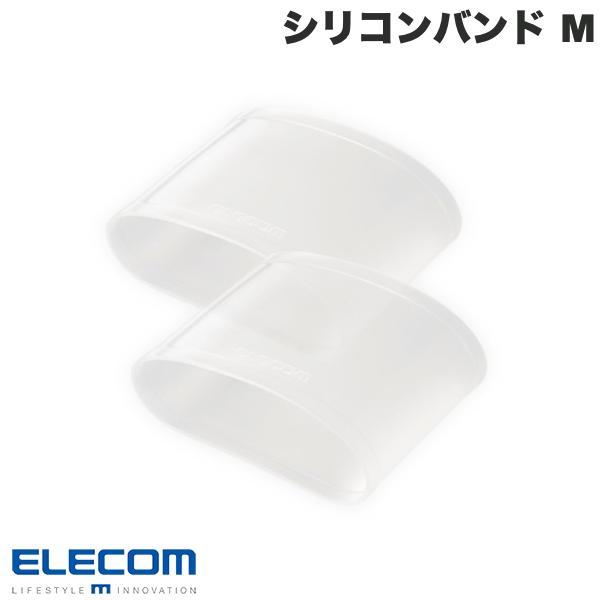 他サイト： エレコム ELECOM スマートウォッチ用シリコンリストバンド Mサイズ 2個入リ クリア SW-WBDSCMCRの商品画像