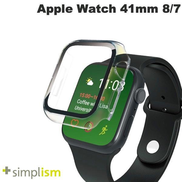 Simplism シンプリズム Apple Watch 41mm Series 8 / 7 高透明 ガラス一体型PCケース オーロラ TR-AW2241-GLPC-CCAU