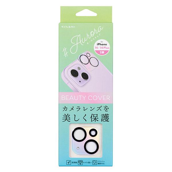 iPhone14 256GB スターライト　フィルム　レンズカバー　ケース付き Amazon.co.jp: JETech カメラレンズフィルム iPhone 14 6.1