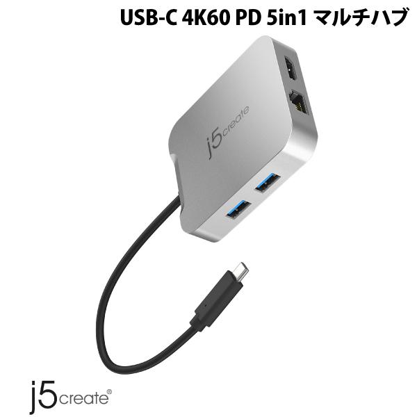 j5 create USB-C 4K60 PD 5in1 マルチハブ works with chromebook認証 4K 60Hz HDMI / ギガビット有線LAN / USB A / Type-C PD対応 86W
