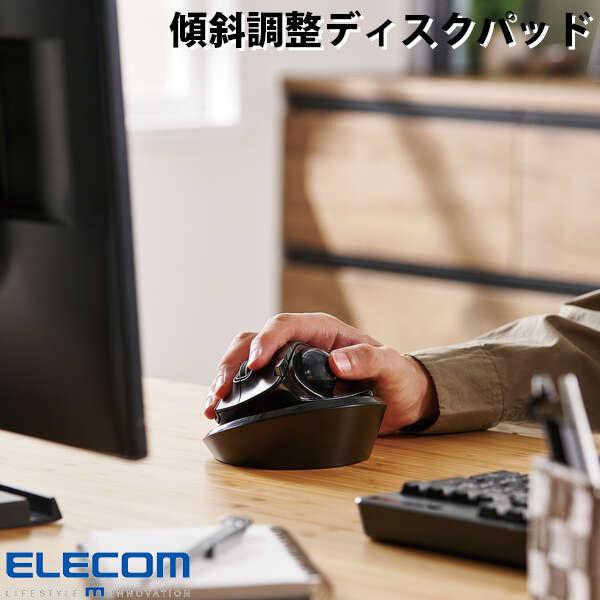 エレコム ELECOM トラックボールマウス用 ディスクパッド 傾斜調整 ブラック MP-TBM02BK