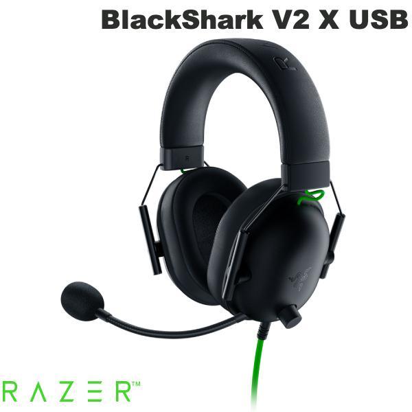 ゲーミングヘッドセット ブラック Razer（レイザー） レーザー BlackShark V2 X USB 軽量 eスポーツ向け