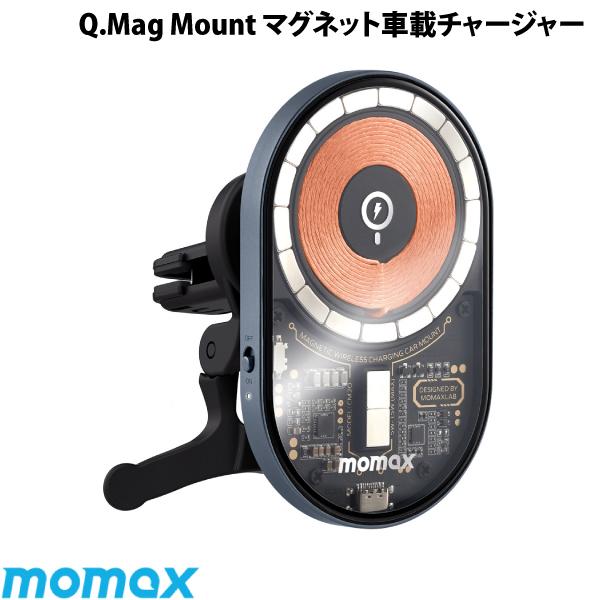 MOMAX モーマックス Q.Mag Mount Magsafe吸着対応 最大15W マグネット車載チャージャー スケルトン MM-CM20E