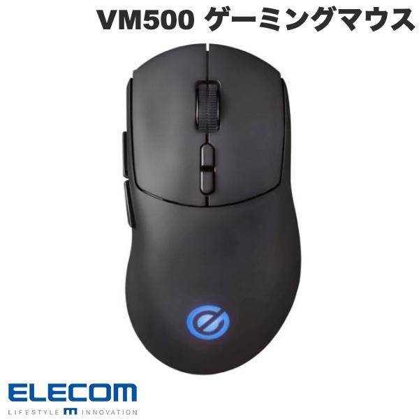 エレコム ELECOM ゲーミングマウス V custom 無線2.4GHz 12000DPI 300IPS 35G 充電式 ブラック M-VM500BK