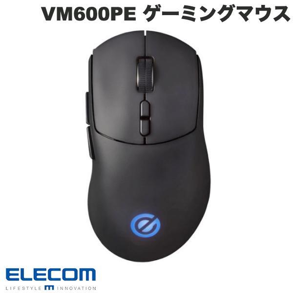 エレコム ELECOM ゲーミングマウス V custom 無線2.4GHz 26000DPI 650IPS 50G 距離センサー搭載 グリップシート付属 充電式 ブラック