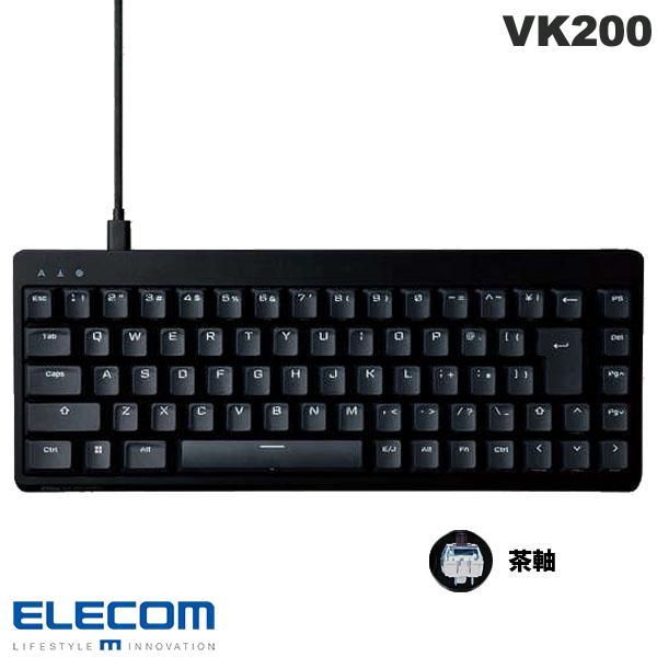 エレコム ゲーミングキーボード V custom 日本語配列 有線 着脱式 メカニカル ネオクラッチキーキャップ タクタイル茶軸 ブラック