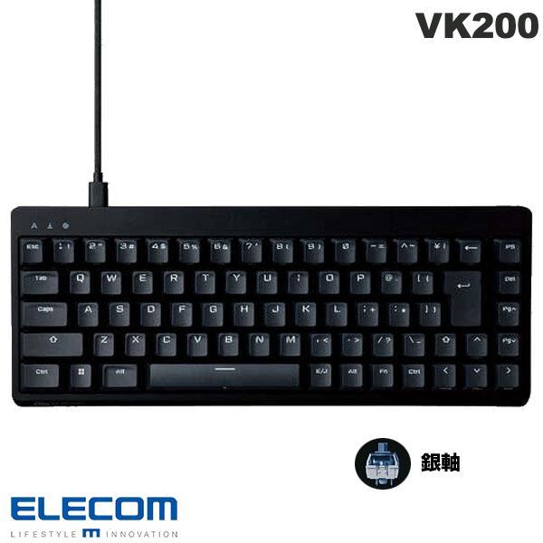 エレコム ゲーミングキーボード V custom 日本語配列 有線 着脱式 メカニカル ネオクラッチキーキャップ スピードリニア銀軸 ブラック