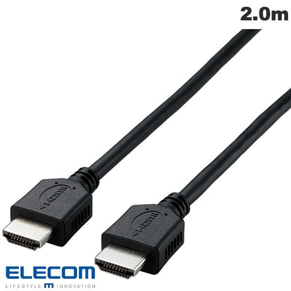 エレコム ELECOM RoHS指令準拠HDMIケーブル イーサネット対応 2.0m ブラック 簡易パッケージ DH-HD14EL20/RS