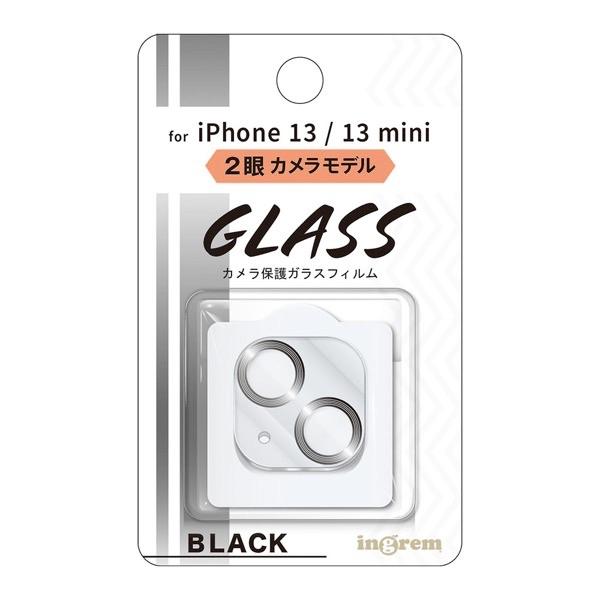 ingrem イングレム iPhone 13 mini / 13 ガラスフィルム カメラ メタリック 10H 2眼カメラモデル ブラック IN-P3031FG/CAMB