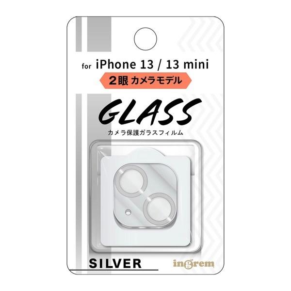 ingrem イングレム iPhone 13 mini / 13 ガラスフィルム カメラ メタリック 10H 2眼カメラモデル シルバー IN-P3031FG/CAMSV