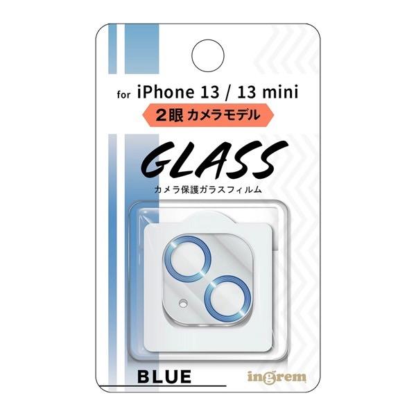 ingrem イングレム iPhone 13 mini / 13 ガラスフィルム カメラ メタリック 10H 2眼カメラモデル ブルー IN-P3031FG/CAMA