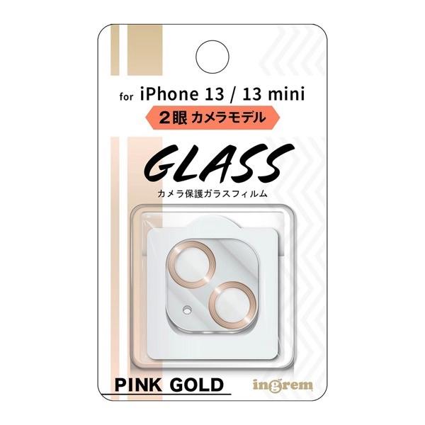 ingrem イングレム iPhone 13 mini / 13 ガラスフィルム カメラ メタリック 10H 2眼カメラモデル ピンクゴールド IN-P3031FG/CAMPG