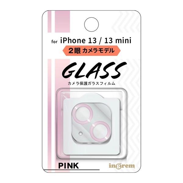ingrem イングレム iPhone 13 mini / 13 ガラスフィルム カメラ メタリック 10H 2眼カメラモデル ピンク IN-P3031FG/CAMP