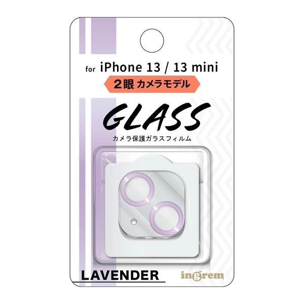 ingrem イングレム iPhone 13 mini / 13 ガラスフィルム カメラ メタリック 10H 2眼カメラモデル ラベンダー IN-P3031FG/CAMLD