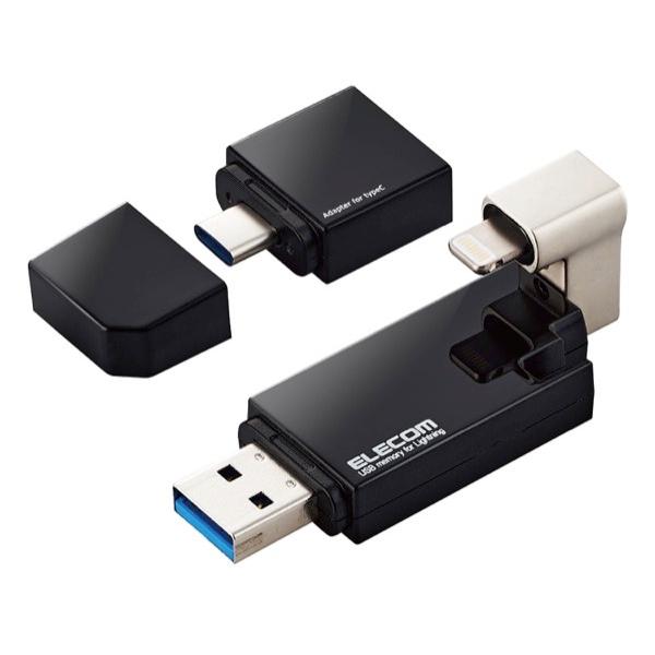 エレコム ELECOM 256GB Lightning USBメモリ USB3.2(Gen1) USB3.0対応 Type-C変換アダプタ付 ブラック MF-LGU3B256GBK