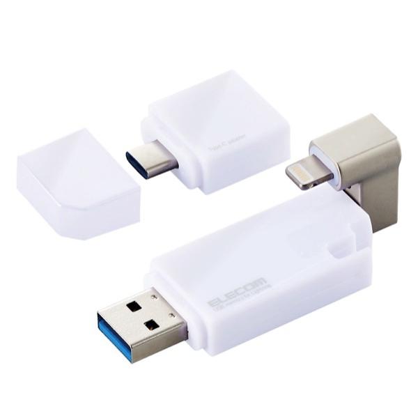 エレコム ELECOM 256GB Lightning USBメモリ USB3.2(Gen1) USB3.0対応 Type-C変換アダプタ付 ホワイト MF-LGU3B256GWH