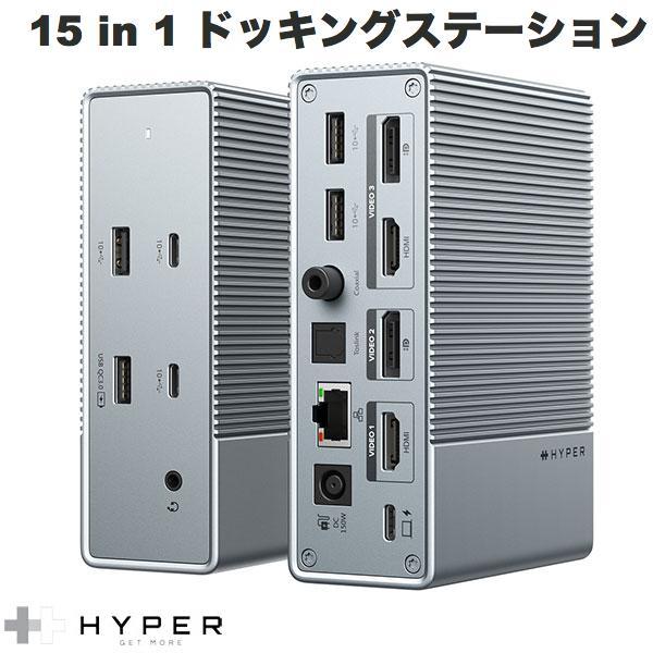 HYPER++ ハイパー HyperDrive GEN2 15 in 1 USB-C ドッキングステーションPD対応 150W DCアダプタ付き HP-HDG215