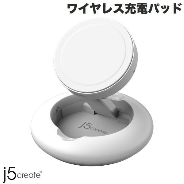 j5 create ジェイファイブクリエイト Multi-Angle Wireless Charging Stand MagSafe認証 最大15W 急速充電対応 ワイヤレス充電パッド