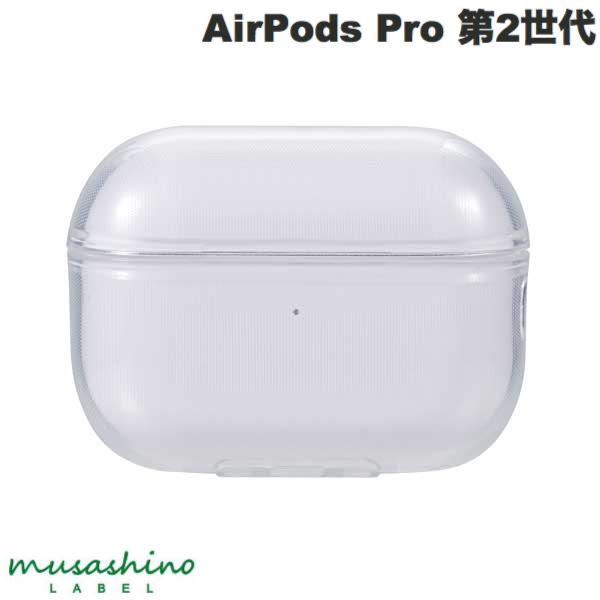 musashino LABEL ムサシノレーベル AirPods Pro 第2世代 ソフトカバー クリア CP-APP2C2/C