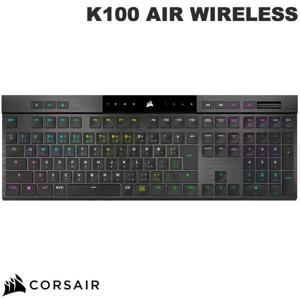 Corsair K100 AIR WIRELESS 日本語配列 ワイヤレス 有線 テンキー付き CHERRY MX メカニカル ゲーミングキーボード