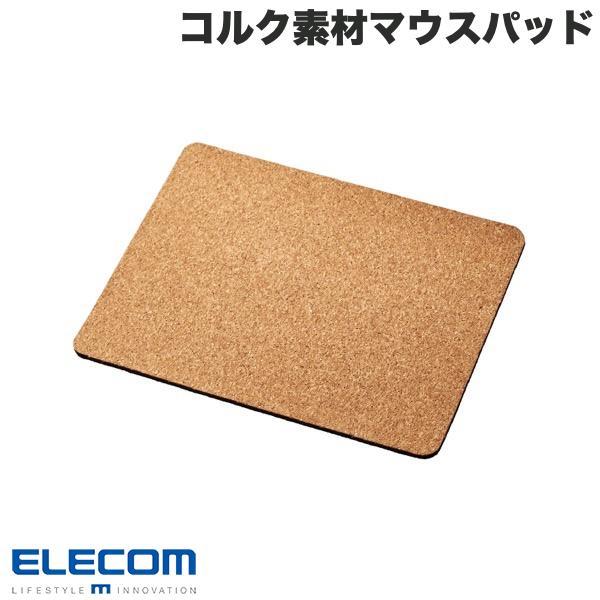 エレコム ELECOM マウスパッド コルク素材マウスパッド ブラウン MP-SPCR4BR