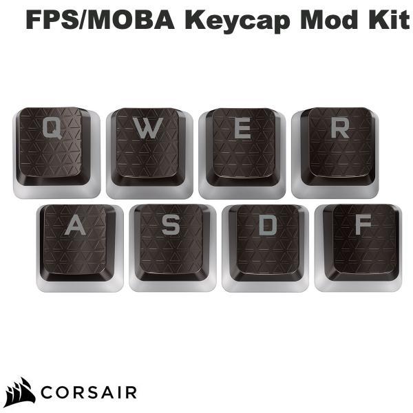 Corsair コルセア FPS / MOBA Pudding Keycap Mod Kit  かな無し8キー キーキャップ交換キット ガンメタルグレー CH-9911190-NA