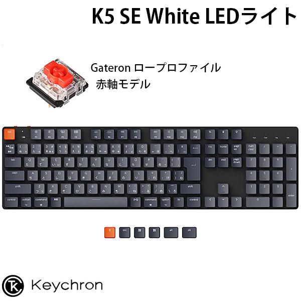 Keychron K5 Max 日本語配列/赤軸 Keychron K7 Max QMK JIS配列 赤軸 【
