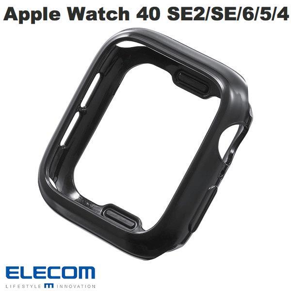 エレコム ELECOM Apple Watch 40mm SE 第2世代 / SE / 6 / 5 / 4 ソフトバンパー ブラック AW-20SBPUBK