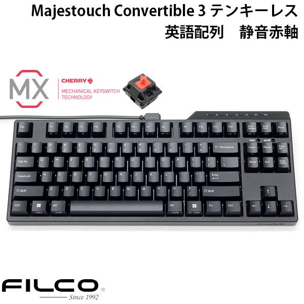 FILCO Majestouch Convertible 3 Cherry MX静音赤軸 メカニカル 