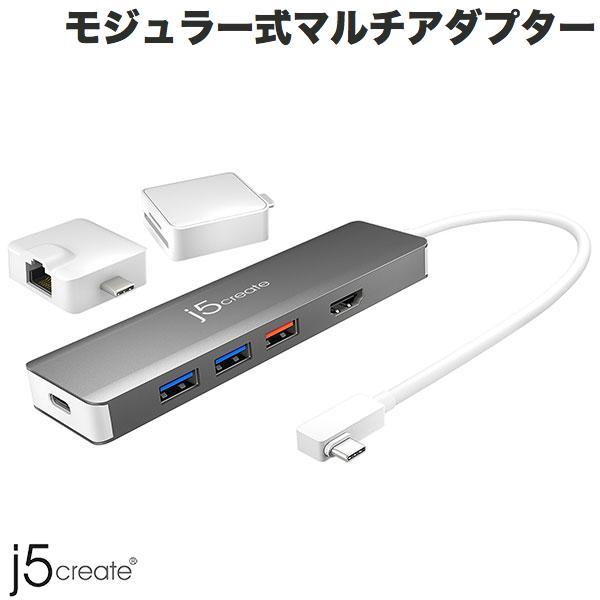 j5 create USB Type-C 3.1 Gen2 SuperSpeed+ モジュラー式マルチアダプター 9in1 PD対応