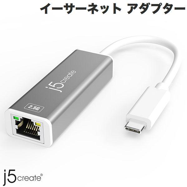 j5 create ジェイファイブクリエイト USB Type-C to 2.5Gbps イーサーネット アダプター JCE145