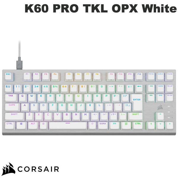 Corsair K60 PRO TKL OPX White 日本語配列 CH-911D11A-JP 有線 カナ無し 光学メカニカルゲーミングキーボード ホワイト