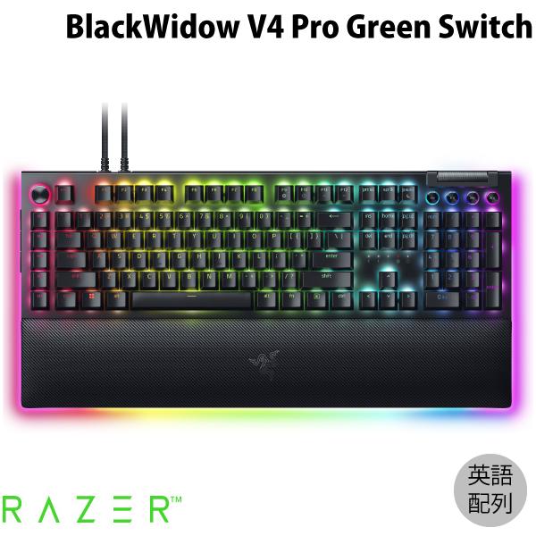 BlackWidow Razer V4 Pro Green Switch 英語配列 緑軸 有線 BlackWidow Razer V4 Pro Green Switch 英語配列 緑軸 有線
