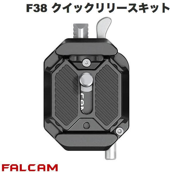 FALCAM ファルカム F38 クイックリリースキット RS3 Mini FC3344
