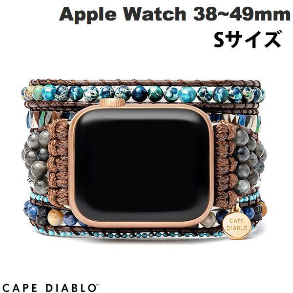CAPE DIABLO ケープディアブロ Apple Watch 38~49mm 天然石バンド ハンドメイド セリーン オーシャン Sサイズ CD25118AW