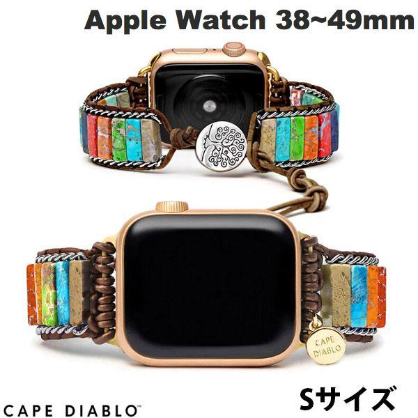 CAPE DIABLO ケープディアブロ Apple Watch 38~49mm 天然石バンド ハンドメイド チャクラ エナジー Sサイズ CD25120AW