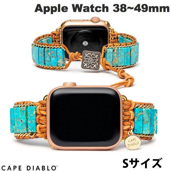 CAPE DIABLO ケープディアブロ Apple Watch 38~49mm 天然石バンド ハンドメイド ネイティブ ターコイズ Sサイズ CD25122AW