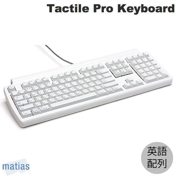 Matias マティアス Tactile Pro Keyboard Mac用  英語配列 有線 テンキー付 メカニカルキーボード USB A 3ポート付 ホワイト FK302/2