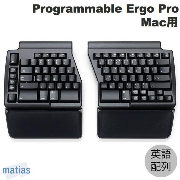 Matias Programmable Ergo Pro Mac用 英語配列 有線 プログラマブル分離型エルゴノミクスキーボード 静音 USB A 3ポート付 ブラック