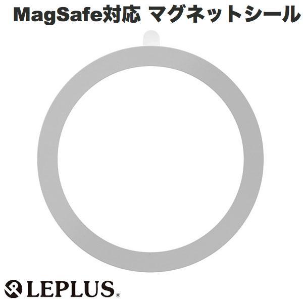 LEPLUS ルプラス NEXT MagSafe対応 マグネットシール MAGNET SEAL シルバー LN-MGS01SV